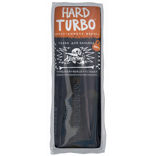 Табак ХУЛИГАН Hard TURBO 200 гр в Петрозаводске