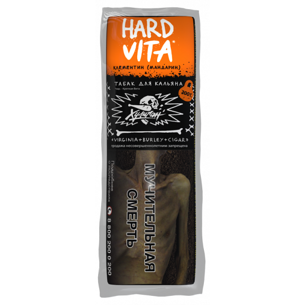 Табак ХУЛИГАН Hard VITA 200 гр в Петрозаводске
