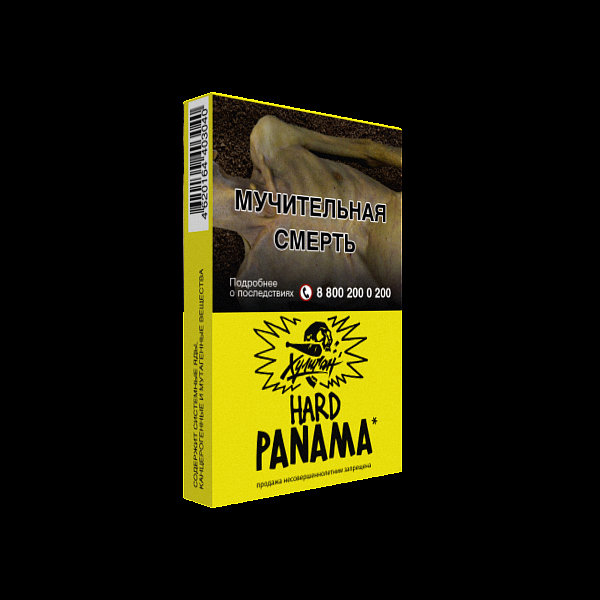 Табак ХУЛИГАН Hard PANAMA 25 гр в Петрозаводске