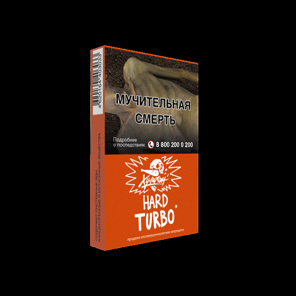 Табак ХУЛИГАН Hard TURBO 25 гр в Петрозаводске