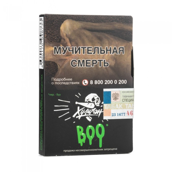 Табак Хулиган Boo (Яблоко Гранат) 30 гр в Петрозаводске