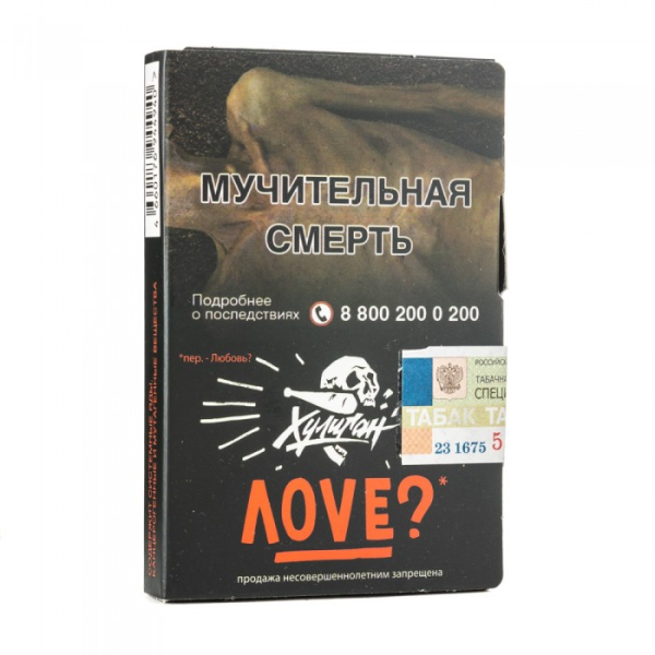 Табак Хулиган Love (Смородина ромашка) 30 гр в Петрозаводске
