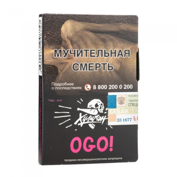 Табак Хулиган Ogo (сакура маракуйя) 30 гр в Петрозаводске