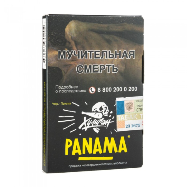 Табак Хулиган Panama (Фруктовый салатик) 30 гр в Петрозаводске