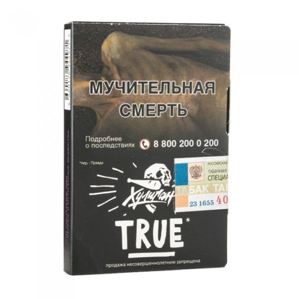 Табак Хулиган True (Табачный микс) 30 гр в Петрозаводске
