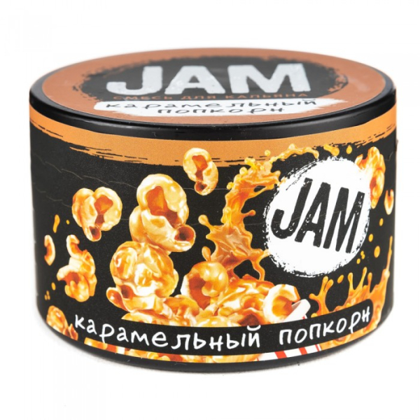 Смесь JAM Карамельный Попкорн 250 гр в Петрозаводске