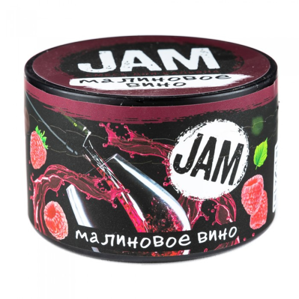 Смесь JAM Малиновое Вино 250 гр в Петрозаводске