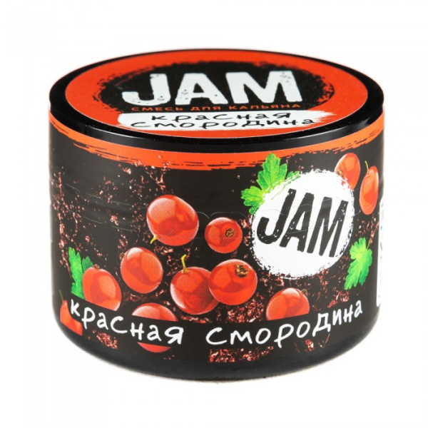 Смесь JAM Красная Смородина 50 гр в Петрозаводске