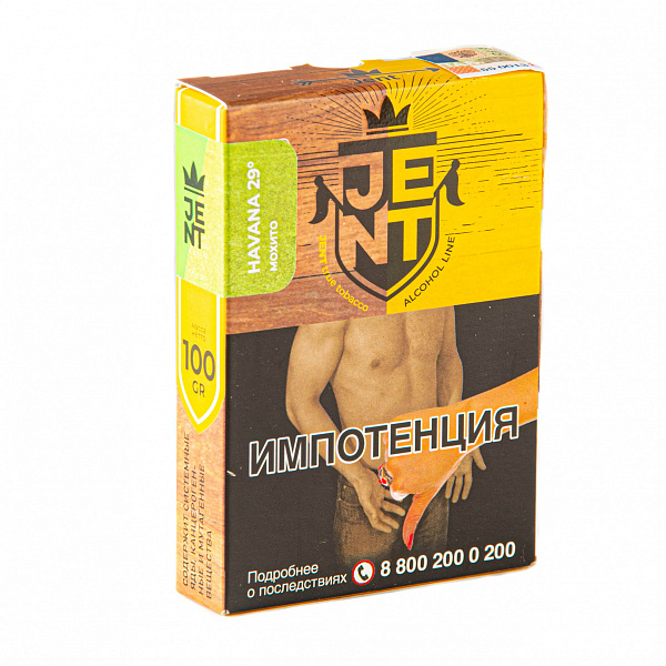 Табак Jent Alcohol Havana 29 (Мохито) 100 гр в Петрозаводске