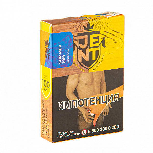 Табак Jent Alcohol Summer 1919 (Апероль) 100 гр в Петрозаводске