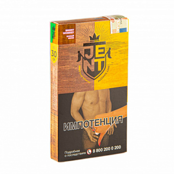 Табак Jent Alcohol Brisky Whiskey (Зеленый Ирландец) 30 гр в Петрозаводске