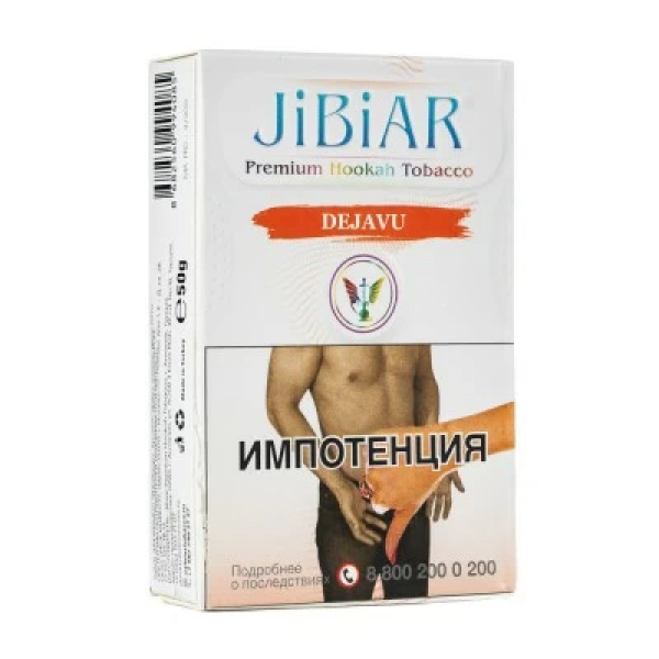 Табак Jibiar Dejavu (Арбуз ваниль дыня мята) 50 гр в Петрозаводске