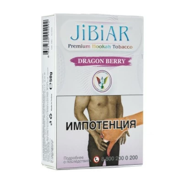 Табак Jibiar Dragon Berry (Ягоды дракона) 50 гр в Петрозаводске