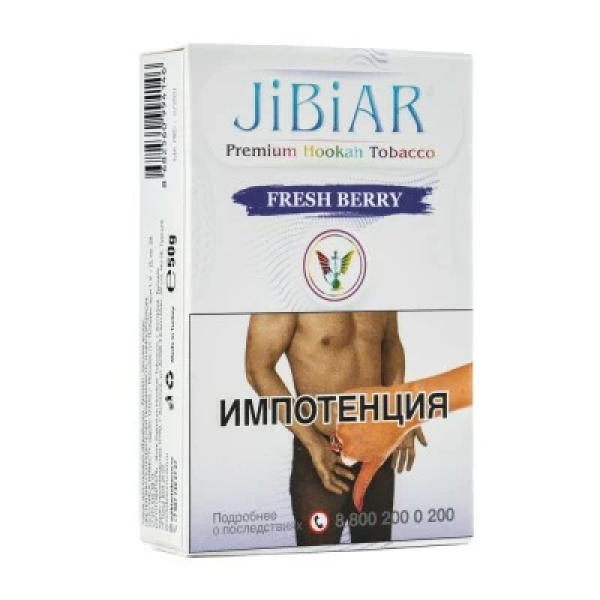 Табак Jibiar Fresh Berry (Свежие ягоды) 50 гр в Петрозаводске