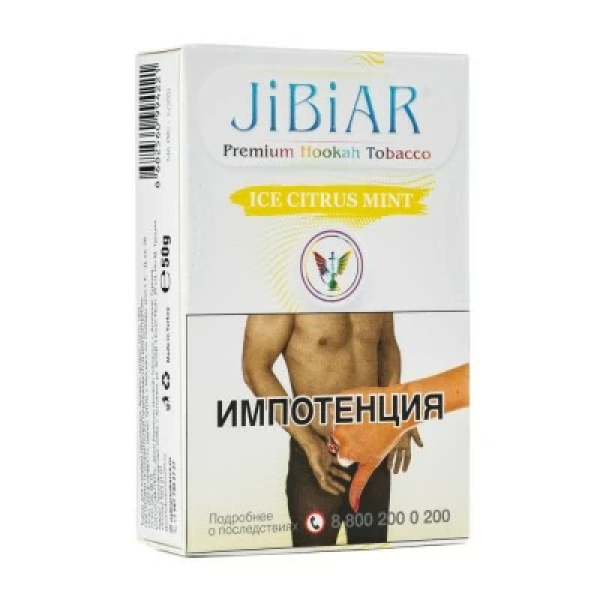 Табак Jibiar Ice Citrus Mint (Лед цитрус мята) 50 гр в Петрозаводске