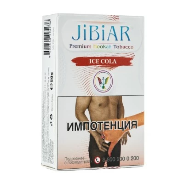 Табак Jibiar Ice Cola (Лед кола) 50 гр в Петрозаводске