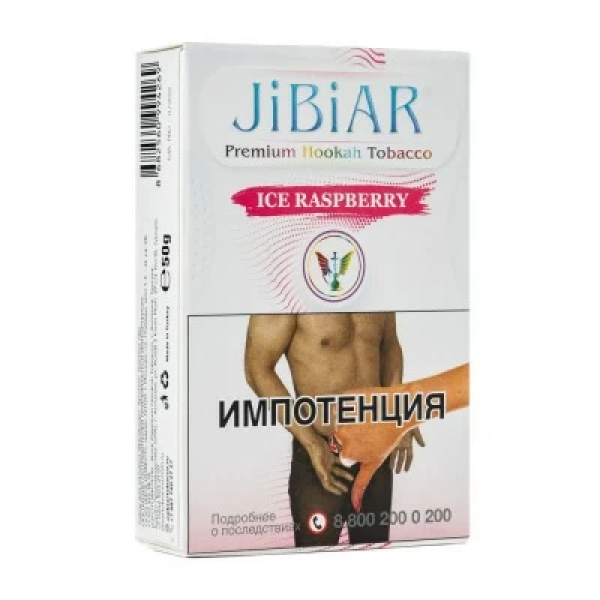 Табак Jibiar Ice Raspberry (Лед малина) 50 гр в Петрозаводске