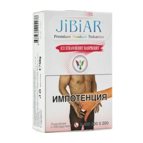 Табак Jibiar Ice Strawberry Raspberry (Лед клубника малина) 50 гр в Петрозаводске