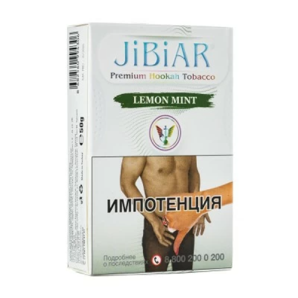 Табак Jibiar Lemon Mint (Лимон мята) 50 гр в Петрозаводске