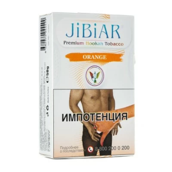 Табак Jibiar Orange (Апельсин) 50 гр в Петрозаводске