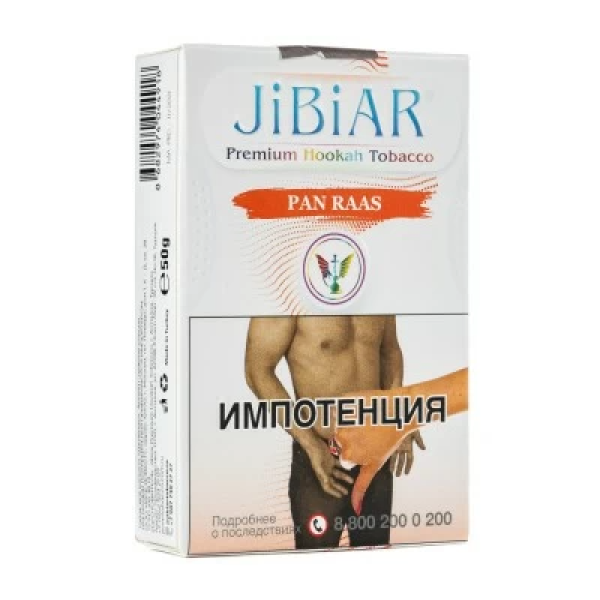 Табак Jibiar Pan Raas (Пряные специи) 50 гр в Петрозаводске
