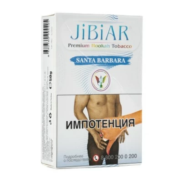 Табак Jibiar Santa Barbara (Абрикос черника лед) 50 гр в Петрозаводске
