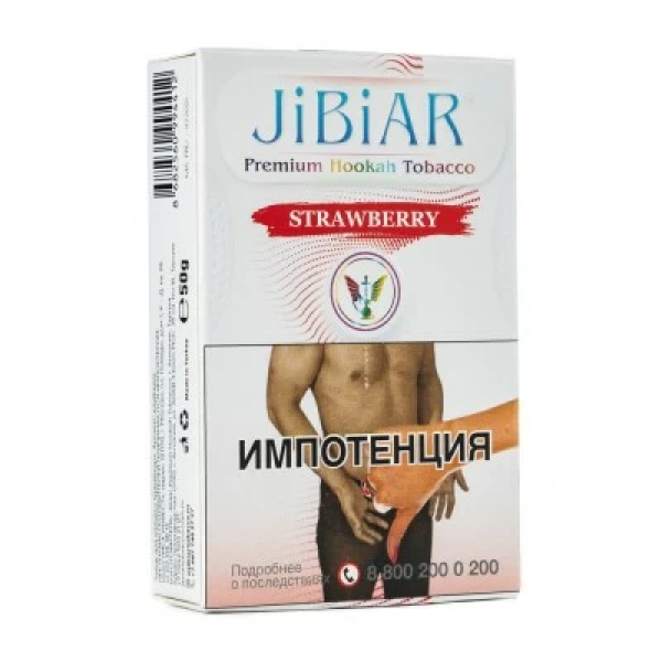 Табак Jibiar Strawberry (Клубника) 50 гр в Петрозаводске