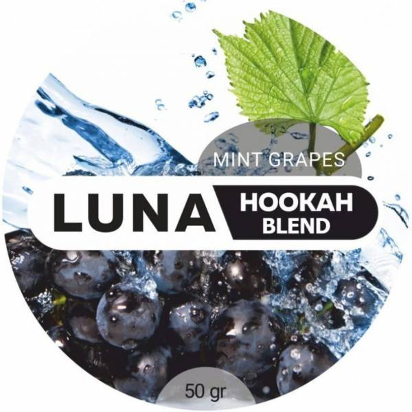 Табак Luna Mint Grapes 50 грамм в Петрозаводске