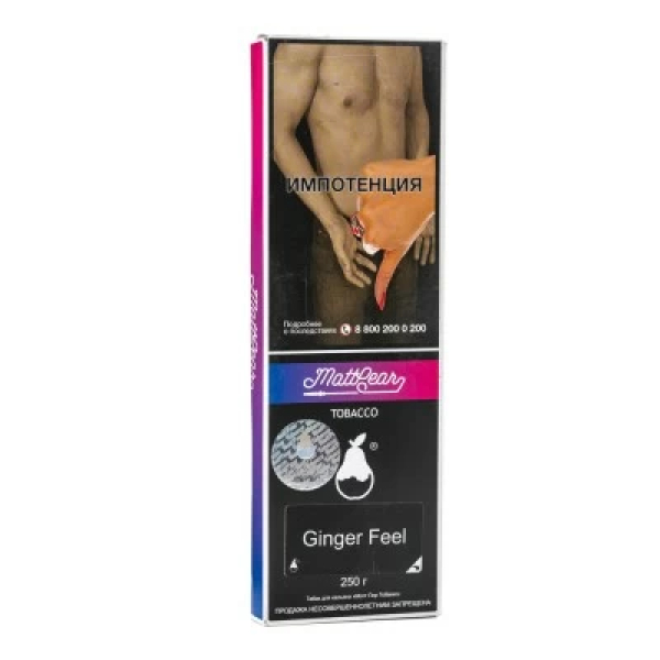 Табак MattPear Ginger Feel (Имбирь) 250 гр в Петрозаводске