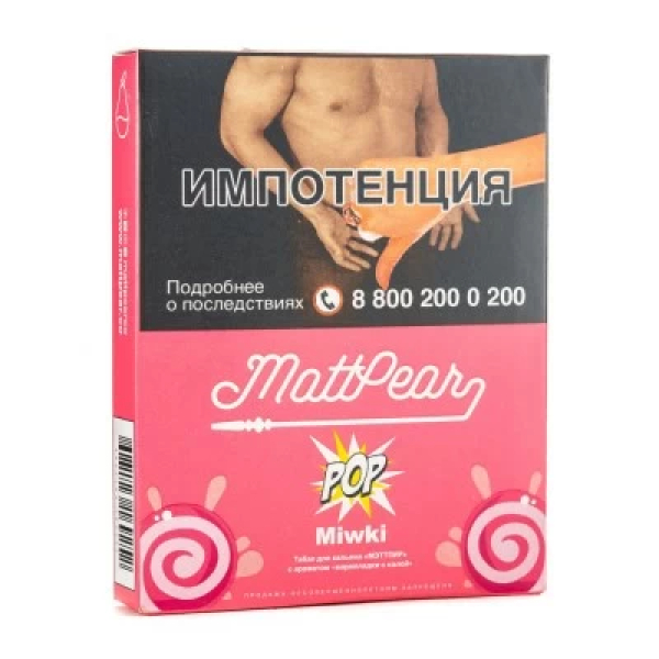 Табак Mattpear Pop MIWIKI (Мармеладные мишки) 30 гр в Петрозаводске