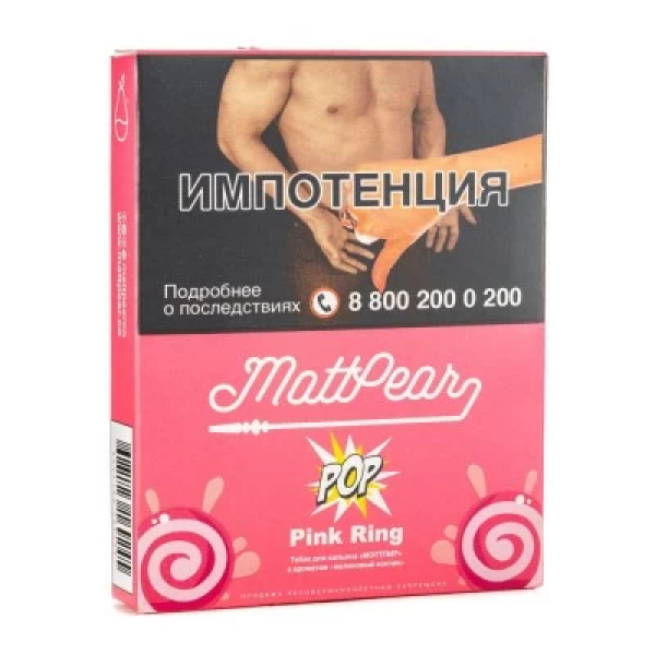 Табак Mattpear Pop Pink Ring (Малиновый пончик) 30 гр в Петрозаводске