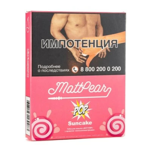 Табак Mattpear Pop Suncake (Апельсиновый кекс) 30 гр в Петрозаводске