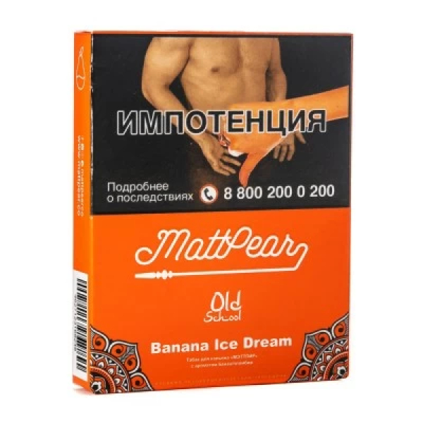 Табак Mattpear Banana Ice Dream (Банановое мороженое) 30 гр в Петрозаводске