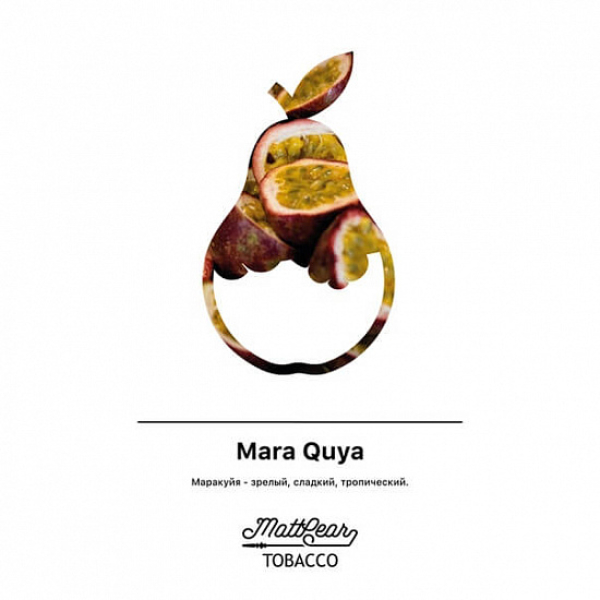 Табак MATTPEAR Mara Quya (Маракуйя) 50 грамм в Петрозаводске