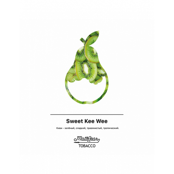 Табак MATTPEAR Sweet Kee Wee (Сладкий Киви) 50 грамм в Петрозаводске
