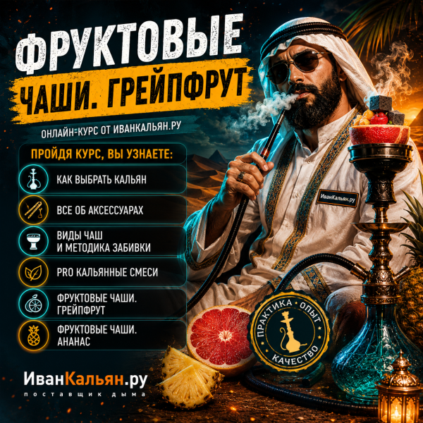 Онлайн-курс МИДЛ в Петрозаводске