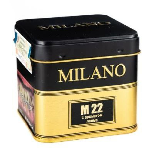 Табак MILANO GOLD М22 LIME  PEEL PRESSED 25 гр в Петрозаводске