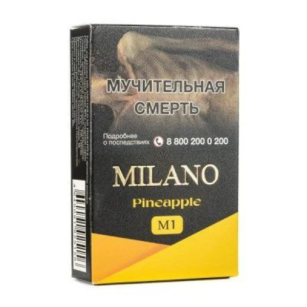 Табак MILANO GOLD M1 Pineapple 50 гр в Петрозаводске