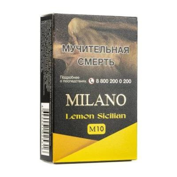 Табак MILANO GOLD М10 LEMON SICILIAN 50 гр в Петрозаводске