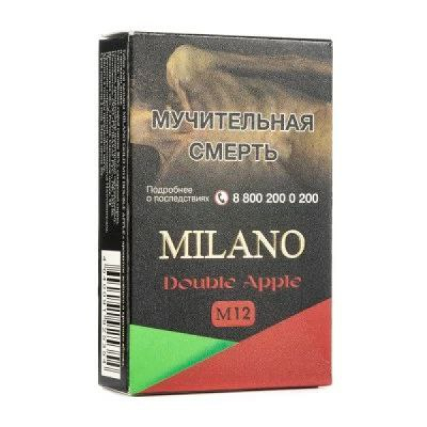Табак MILANO GOLD М12 DOUBLE APPLE 50 гр в Петрозаводске