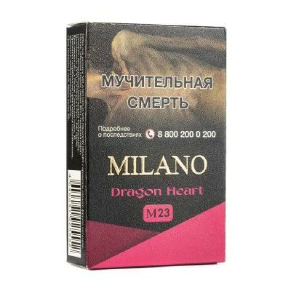 Табак MILANO GOLD М23 DRAGON HEART 50 гр в Петрозаводске