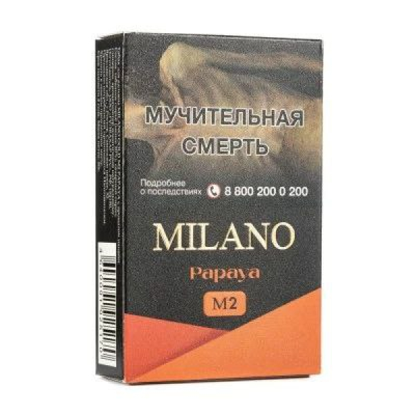 Табак MILANO GOLD М2 PAPAYA 50 гр в Петрозаводске
