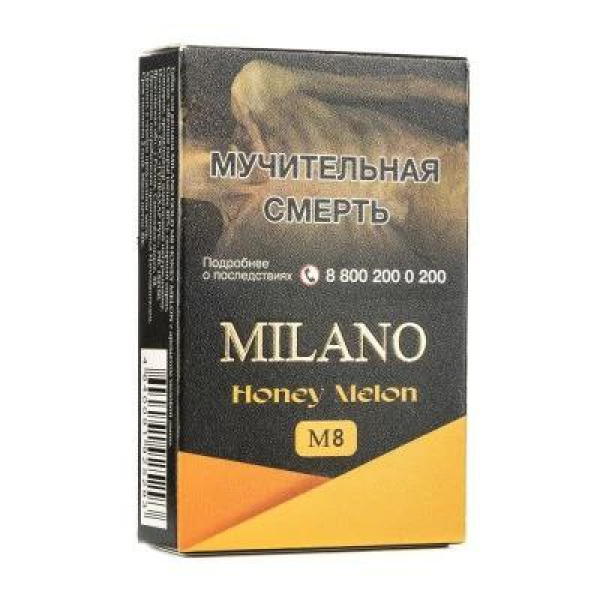Табак MILANO GOLD М8 HONEY MELON 50 гр в Петрозаводске