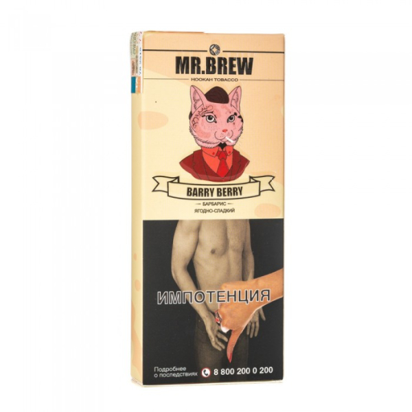 Табак Mr Brew Barry Berry (Спелый барбарис с кислинкой) 40 гр в Петрозаводске