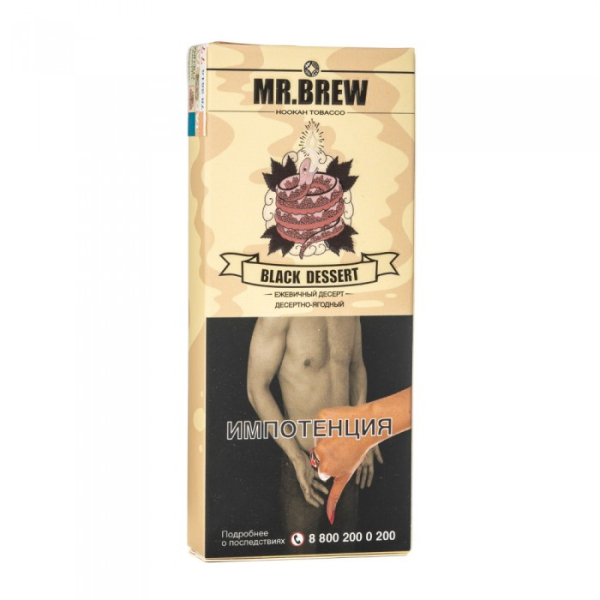 Табак Mr Brew Black Dessert (Нежный десерт с ежевикой) 40 гр в Петрозаводске