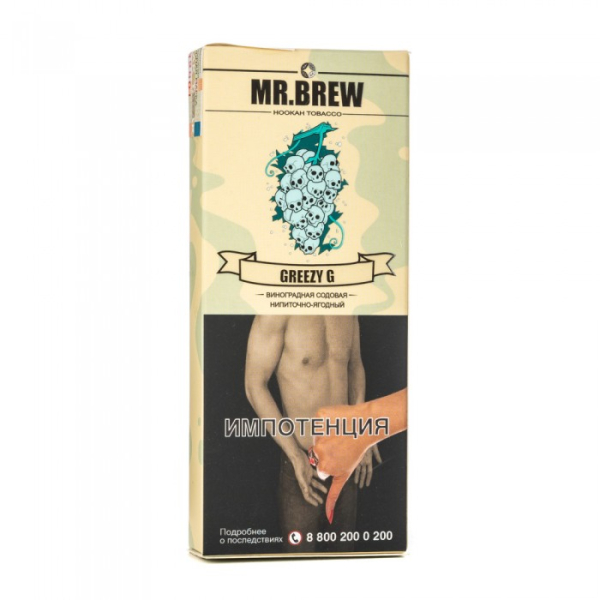 Табак Mr Brew Greezy G (Виноградная содовая) 40 гр в Петрозаводске