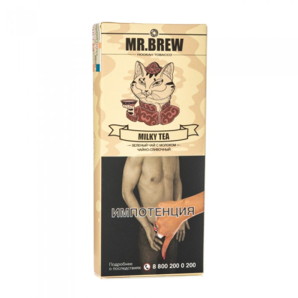 Табак Mr Brew Milky Tea (Зеленый чай на молоке) 40 гр в Петрозаводске