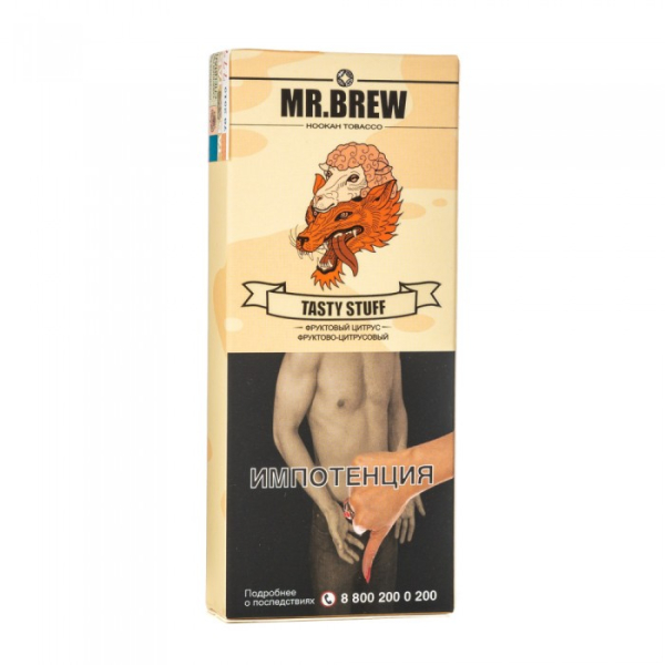 Табак Mr Brew Tasty Stuff (Фруктово цитрусовый) 40 гр в Петрозаводске