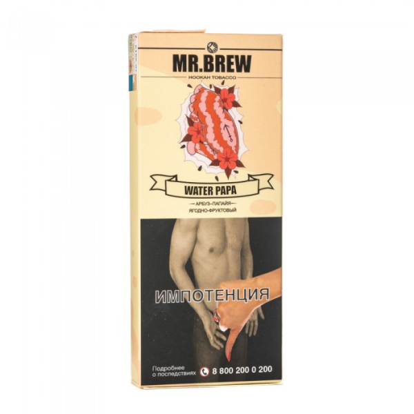 Табак Mr Brew Water Papa (Арбузный смузи с папайей) 40 гр в Петрозаводске