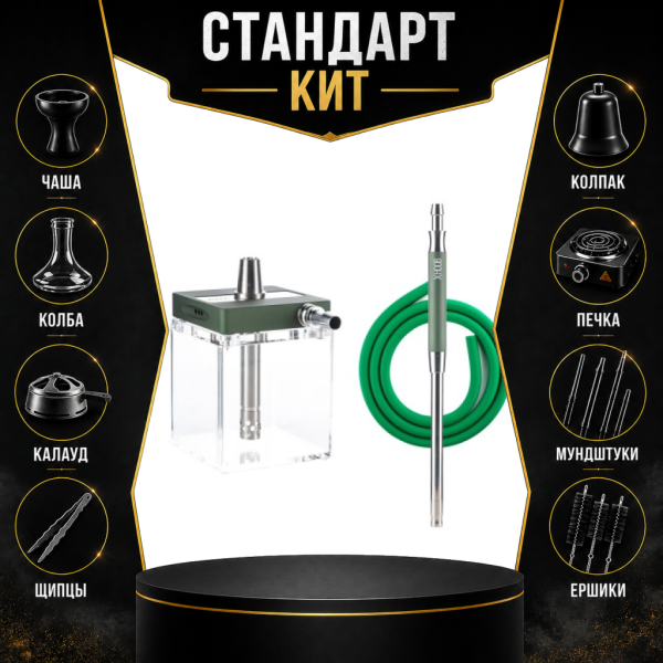 Набор с кальяном  Hoob subAtom British Racing Green (13 см, Зеленый) СТАНДАРТ в Петрозаводске